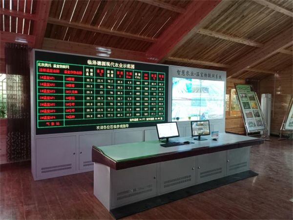 智慧農(nóng)業(yè)物聯(lián)網(wǎng)系統(tǒng)